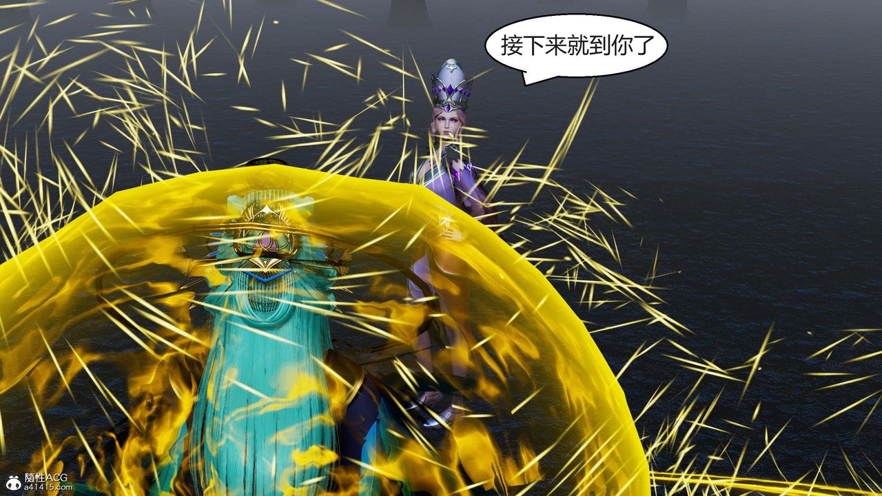 [3D]国漫世界第07话