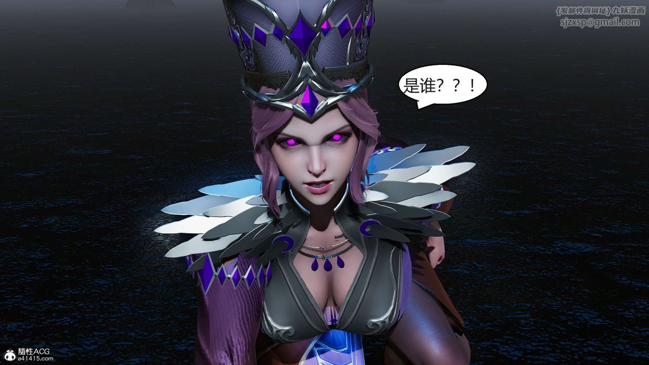 [3D]國漫世界第07話