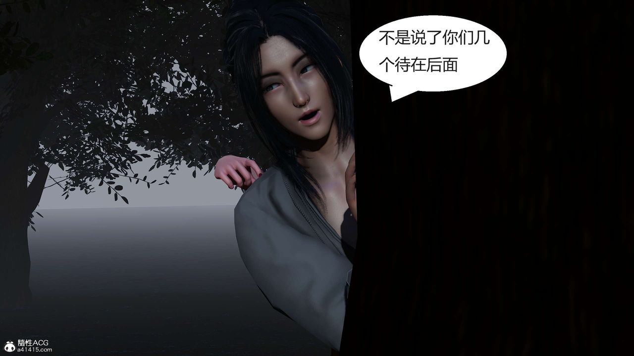 [3D]國漫世界第07話