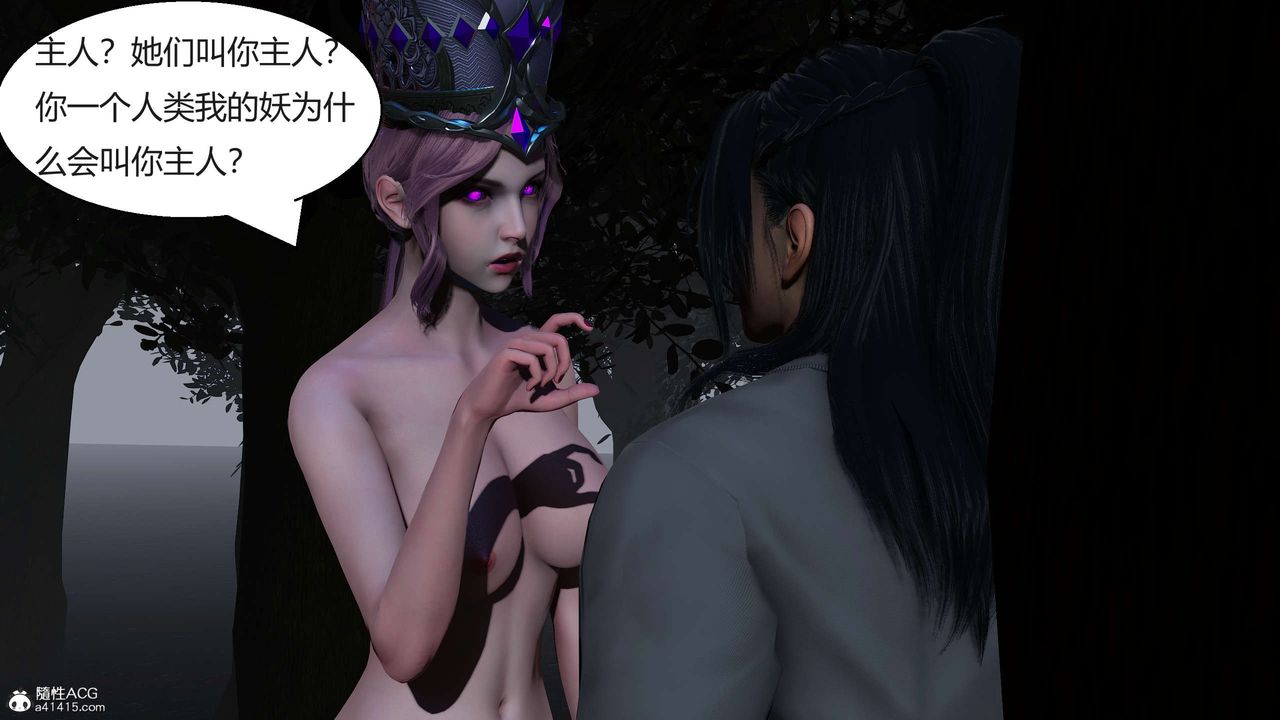 [3D]國漫世界第07話