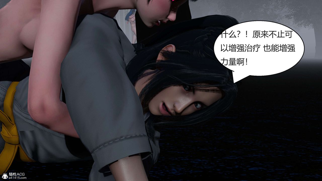 [3D]國漫世界第07話