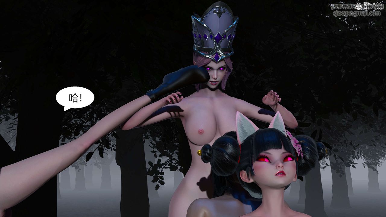 [3D]国漫世界第07话