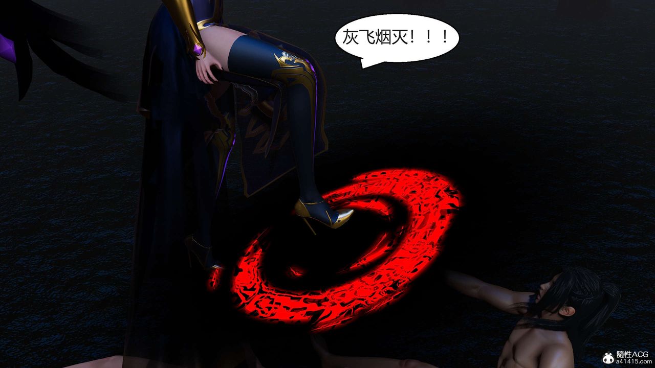 [3D]國漫世界第07話