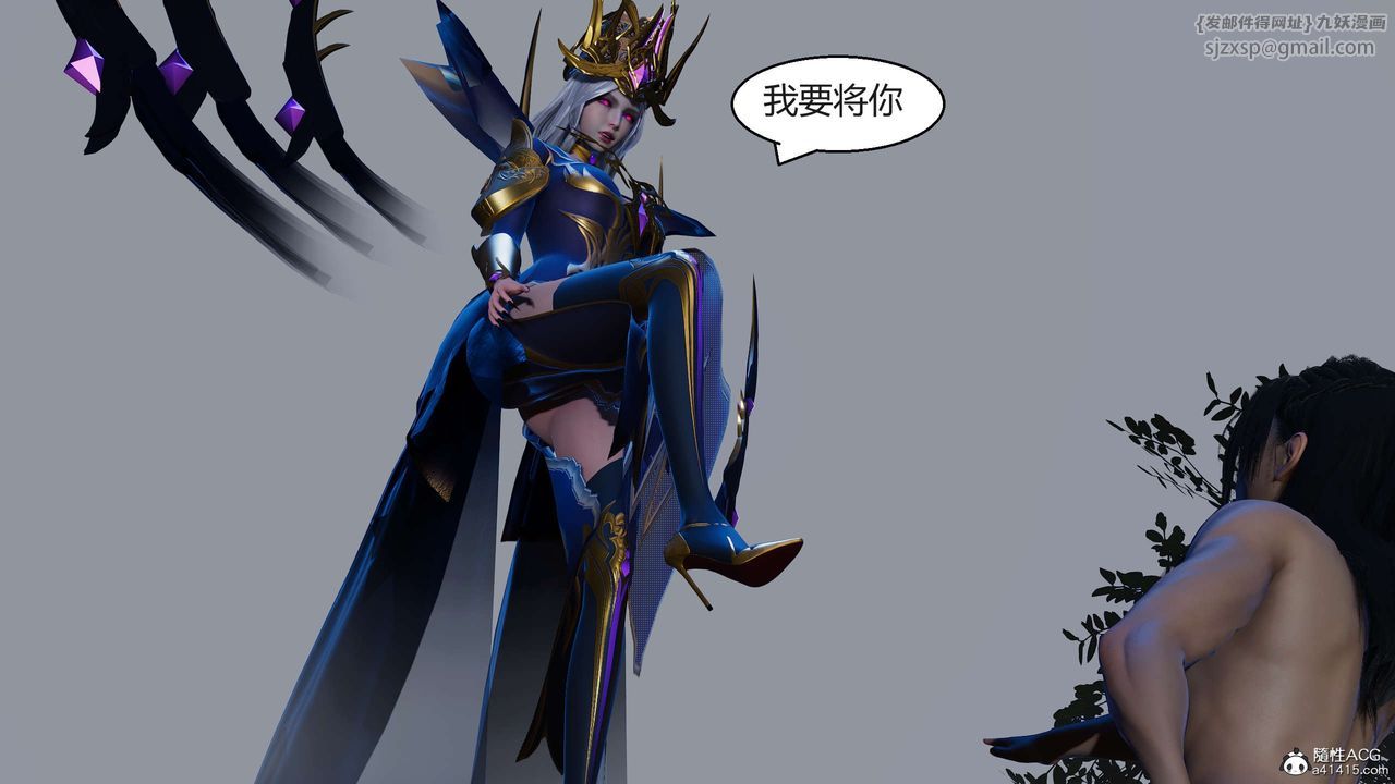 [3D]國漫世界第07話