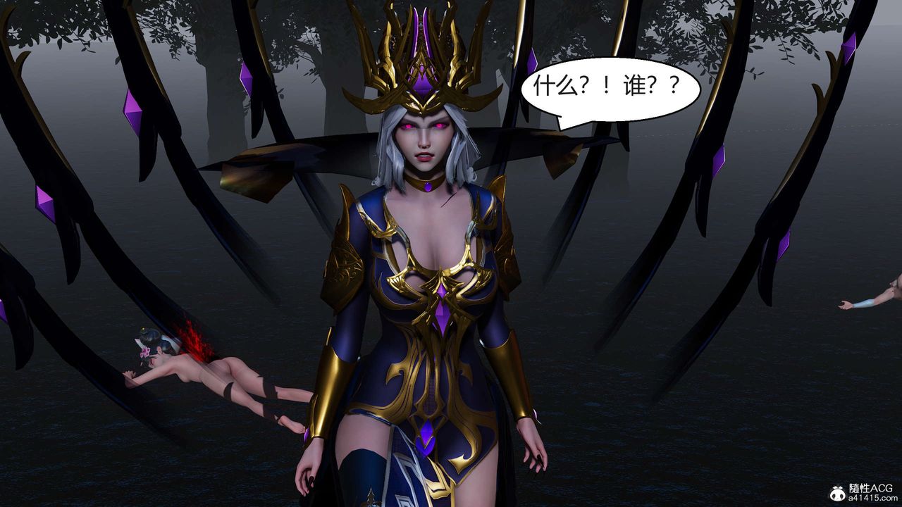 [3D]國漫世界第07話