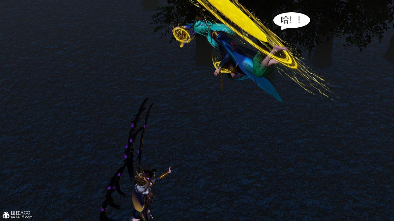 [3D]國漫世界第08話