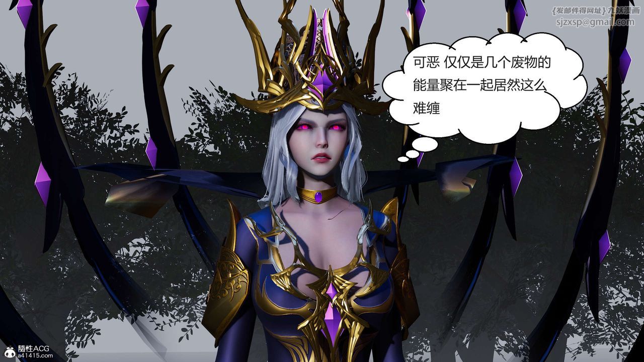 [3D]國漫世界第08話