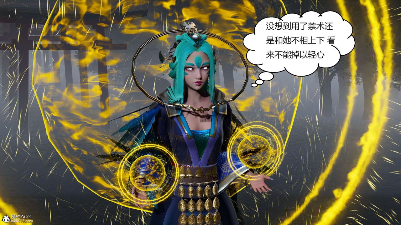 [3D]國漫世界第08話