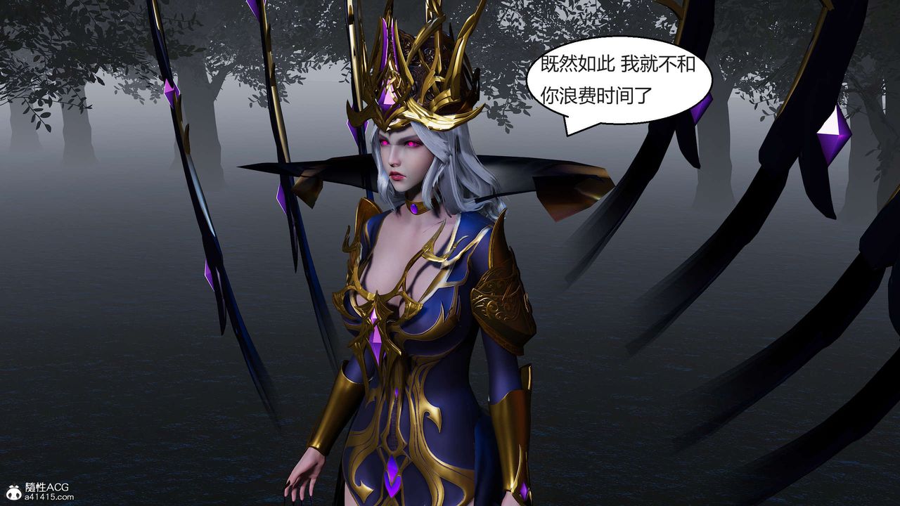 [3D]国漫世界第08话