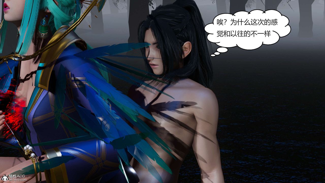 [3D]国漫世界第08话