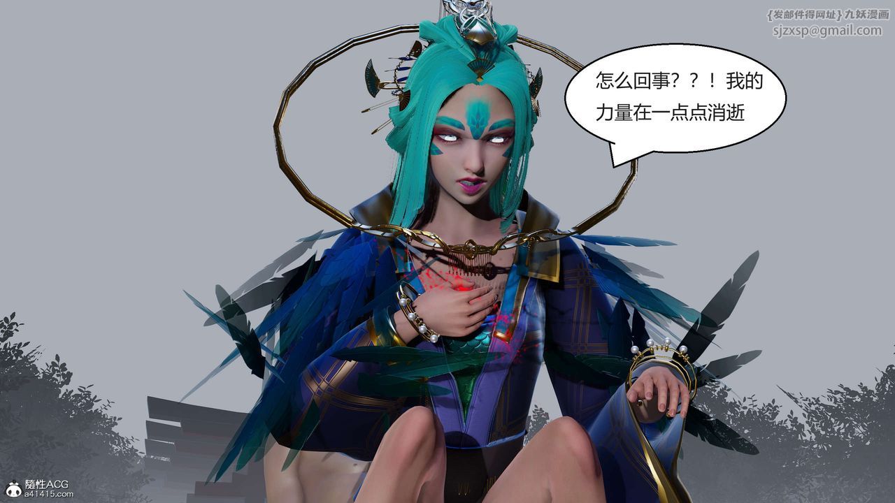 [3D]國漫世界第08話