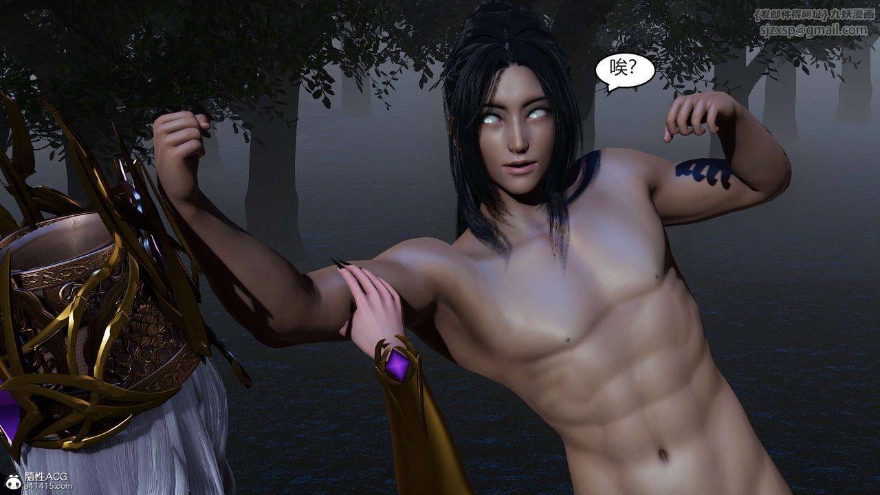 [3D]國漫世界第08話