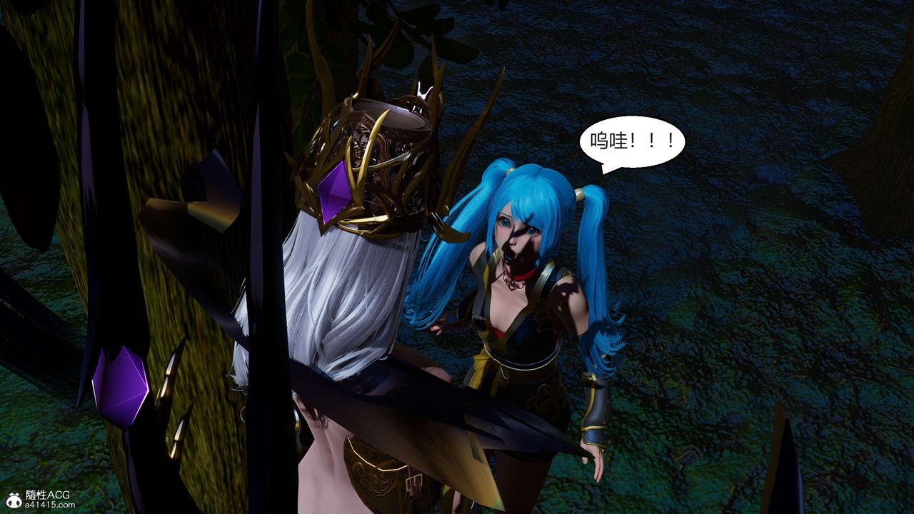 [3D]国漫世界第08话