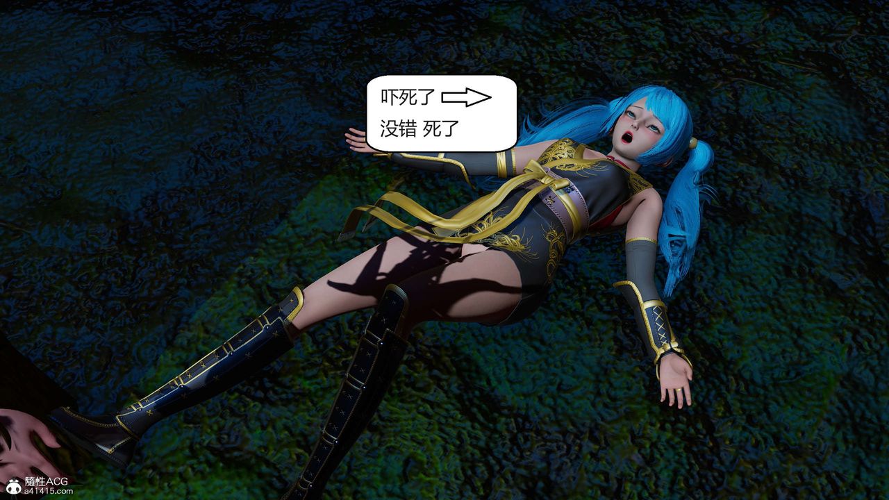 [3D]國漫世界第08話