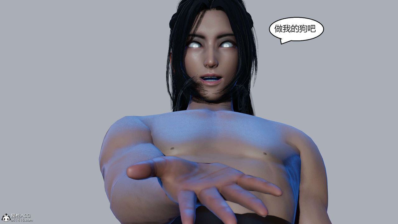 [3D]國漫世界第08話