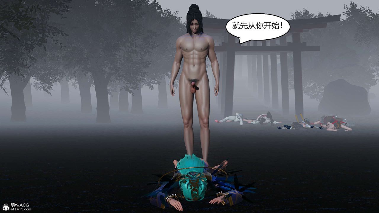 [3D]国漫世界第08话