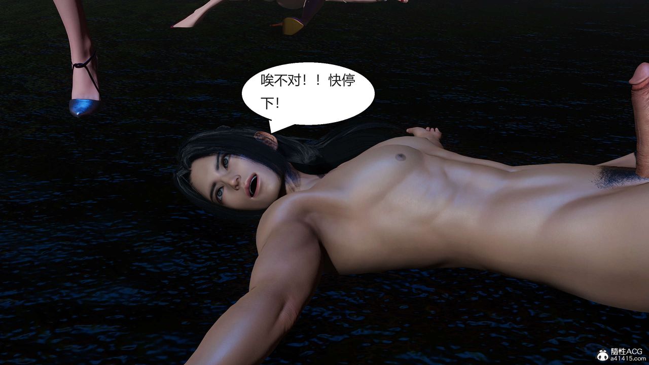 [3D]國漫世界第08話