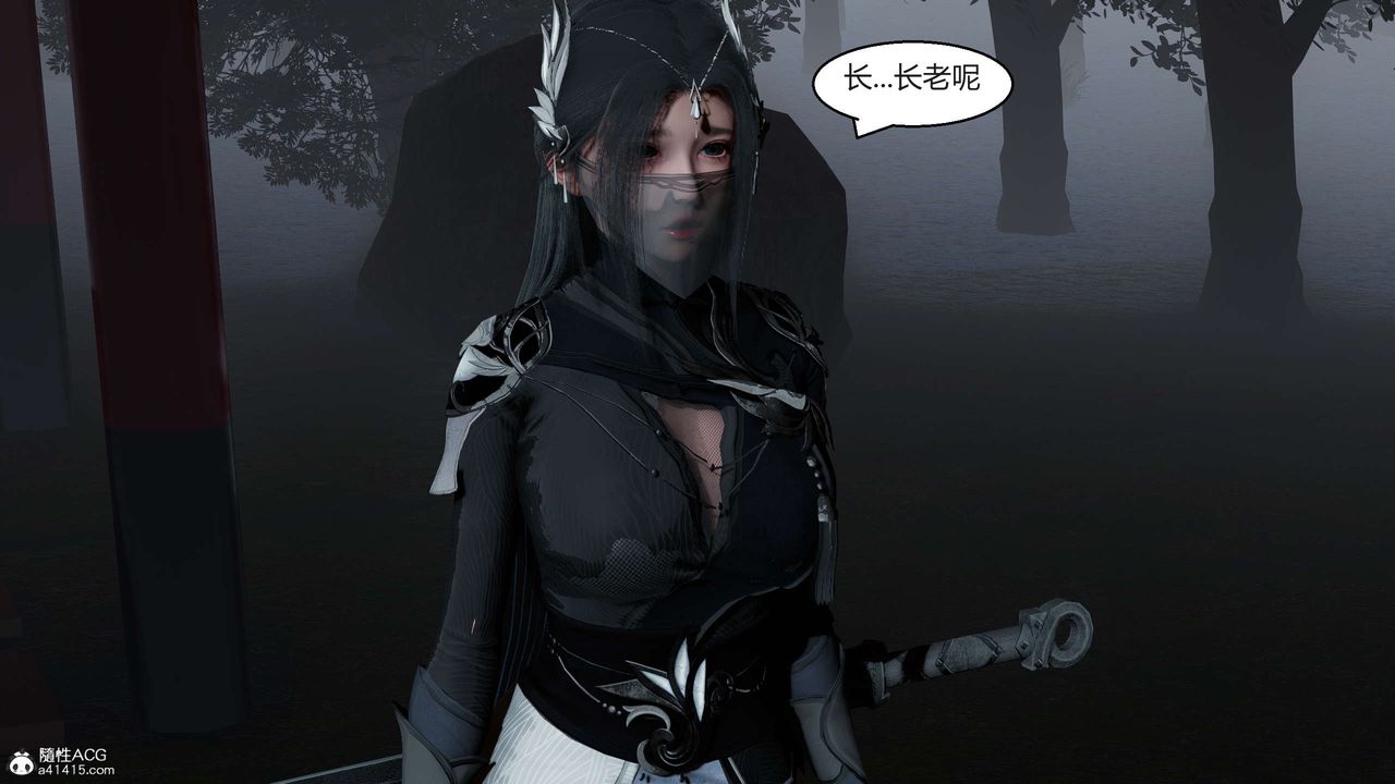 [3D]國漫世界第09話