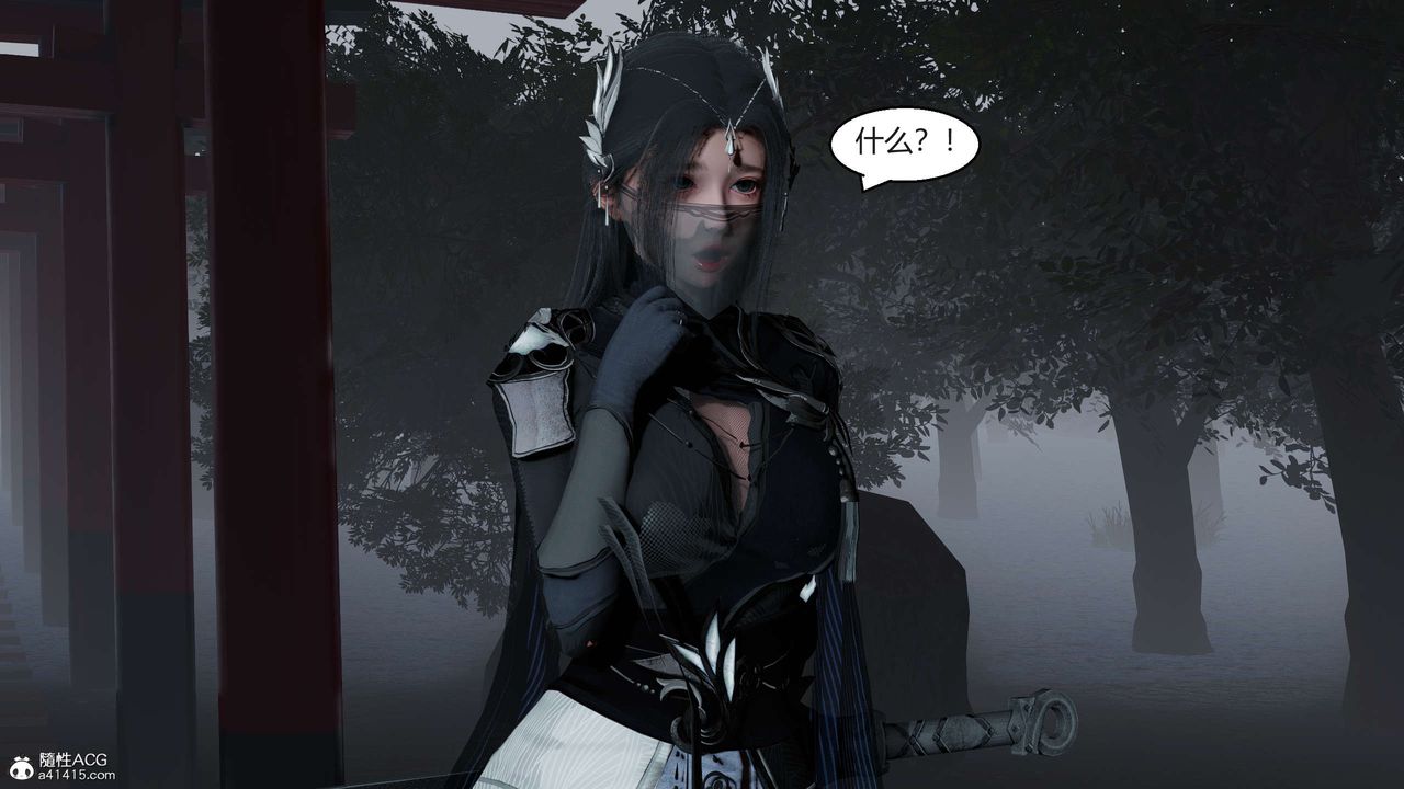 [3D]國漫世界第09話