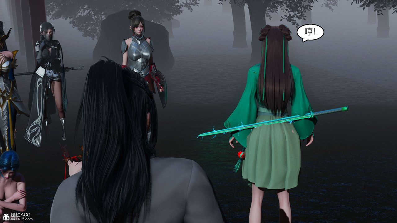 [3D]國漫世界第09話