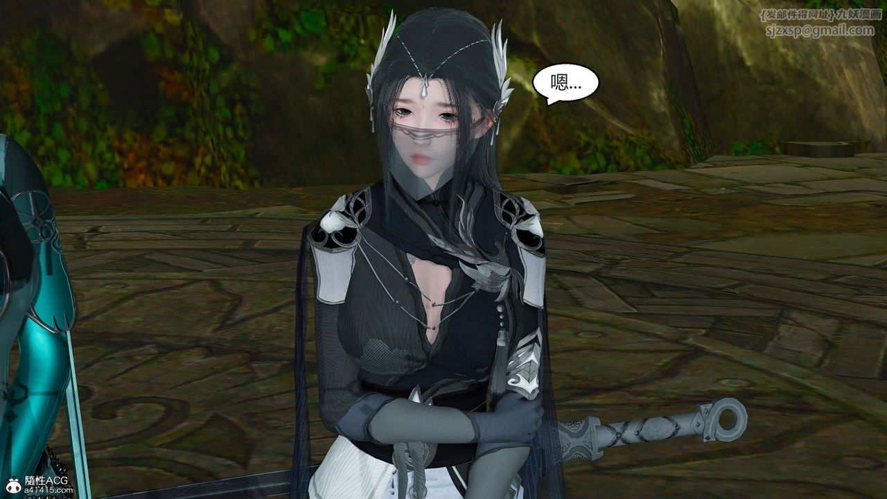 [3D]国漫世界第09话