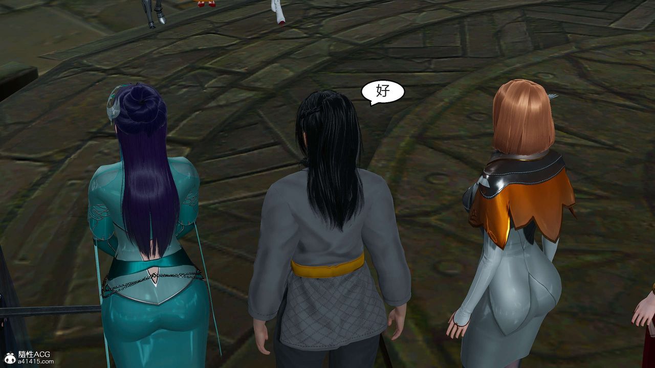 [3D]國漫世界第09話