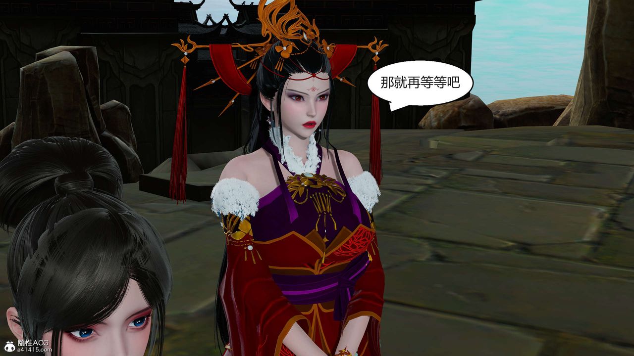 [3D]國漫世界第09話