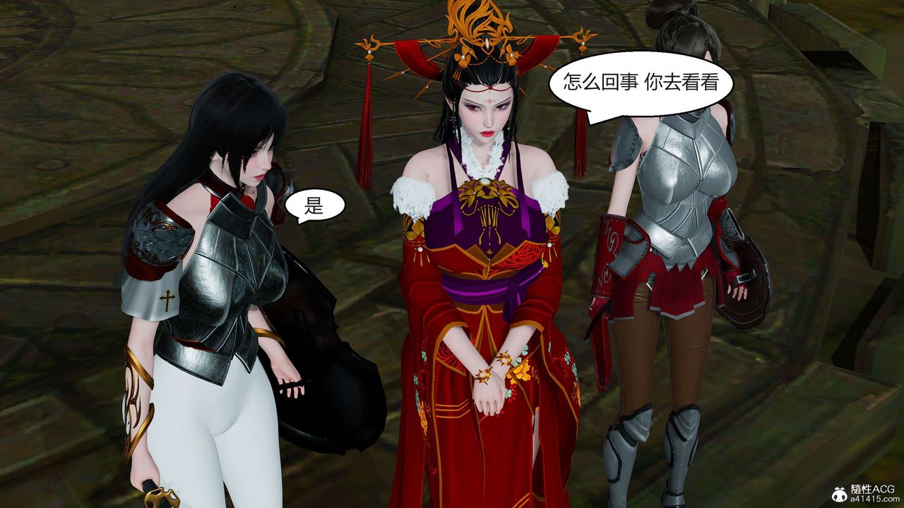 [3D]國漫世界第09話