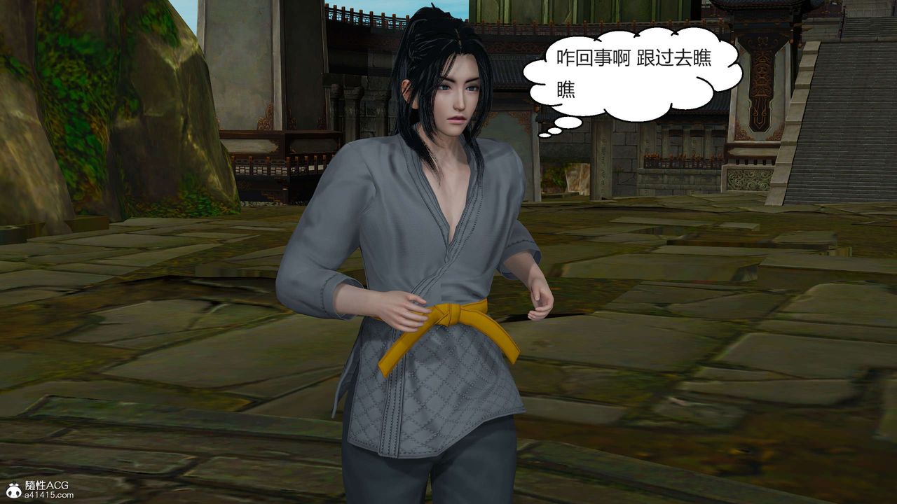 [3D]國漫世界第09話