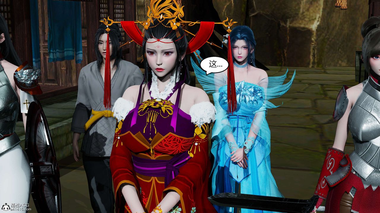 [3D]國漫世界第09話