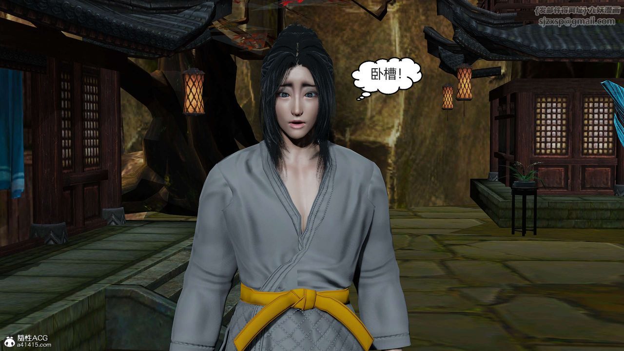 [3D]国漫世界第09话