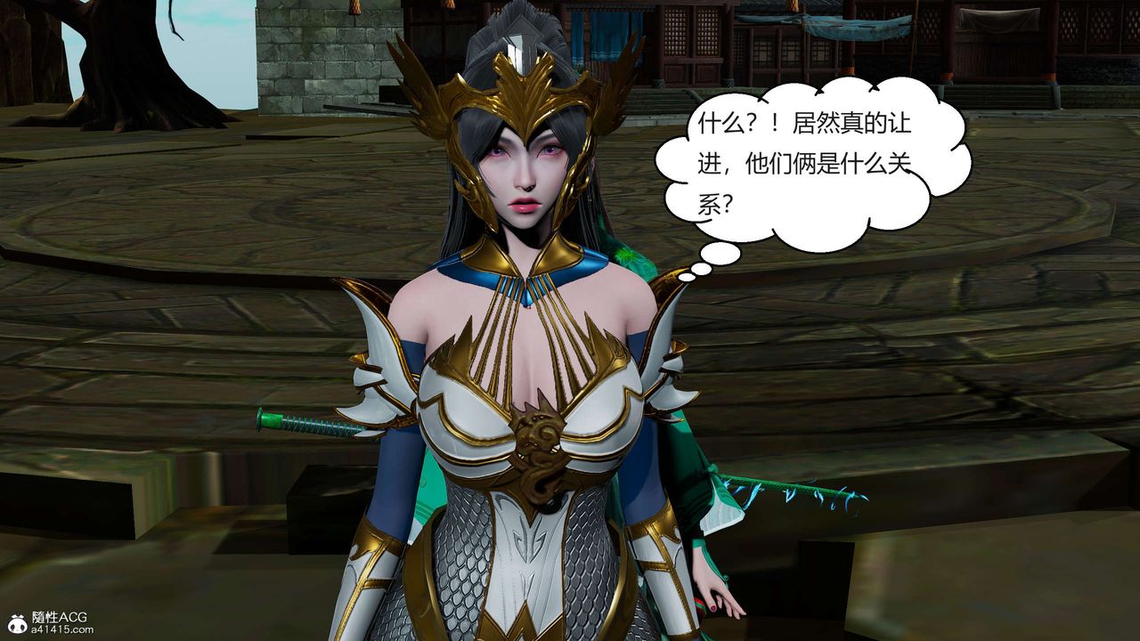 [3D]国漫世界第09话