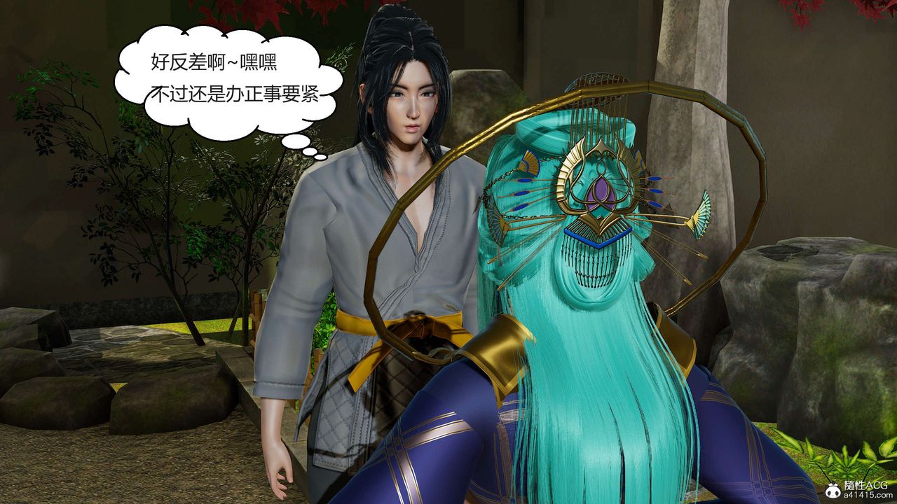 [3D]國漫世界第09話