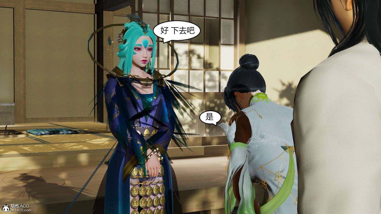 [3D]國漫世界第09話