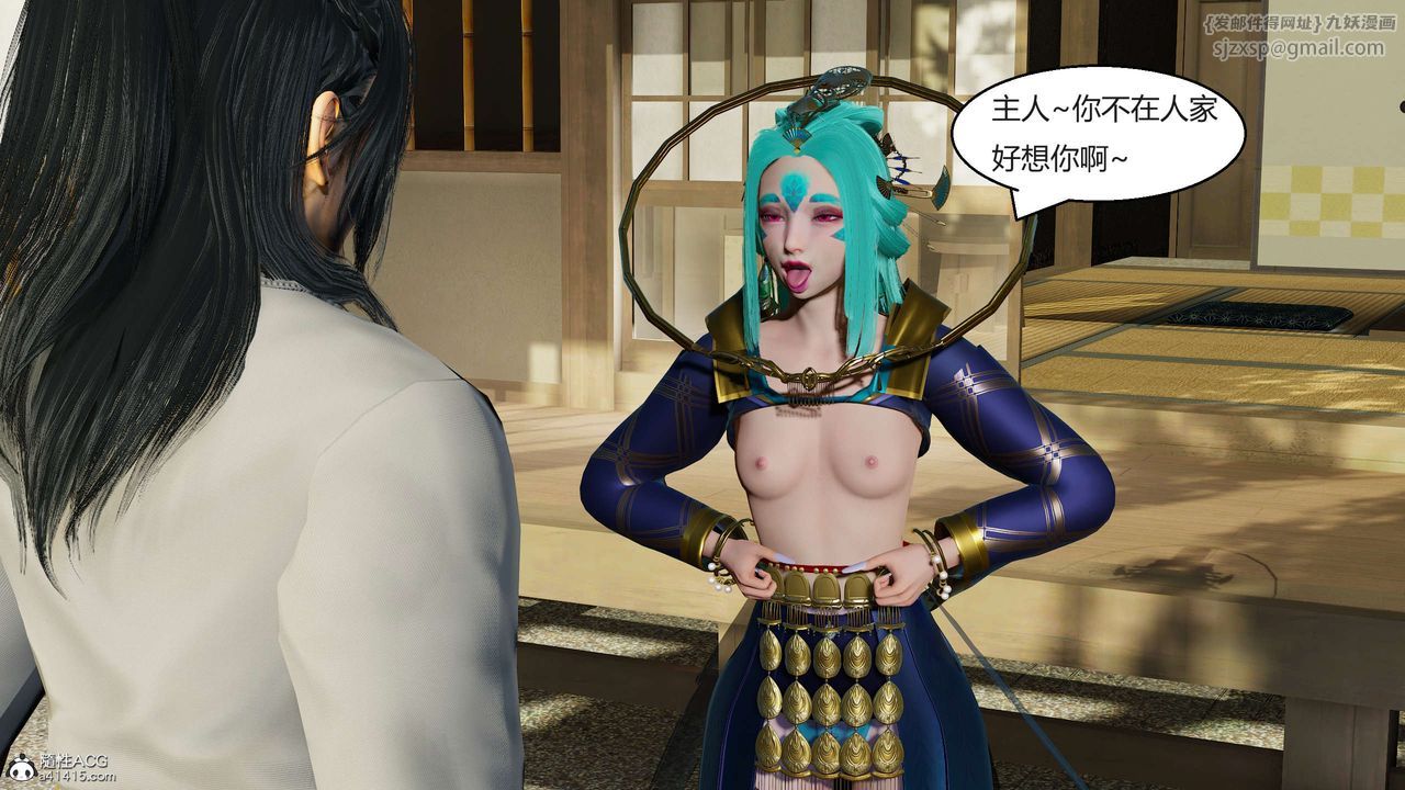 [3D]國漫世界第09話