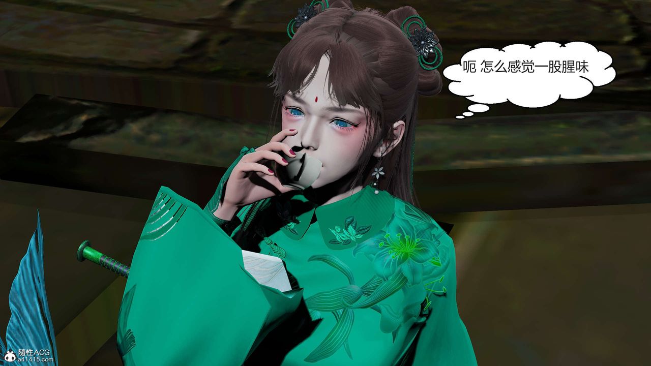 [3D]國漫世界第09話