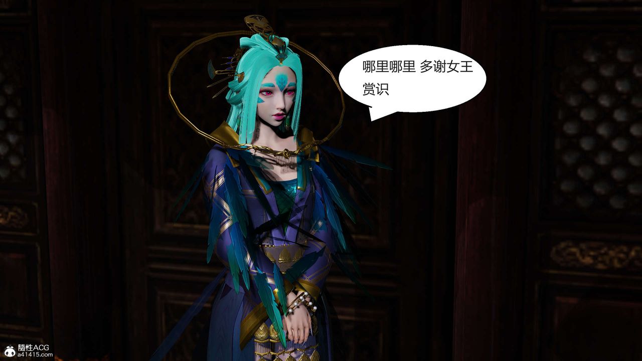 [3D]國漫世界第09話