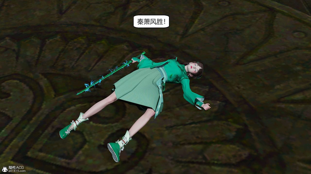 [3D]國漫世界第09話