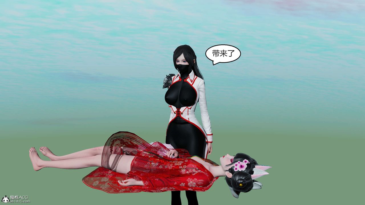 [3D]國漫世界第09話