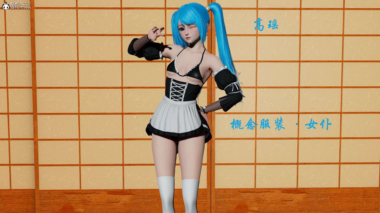 [3D]国漫世界第10话