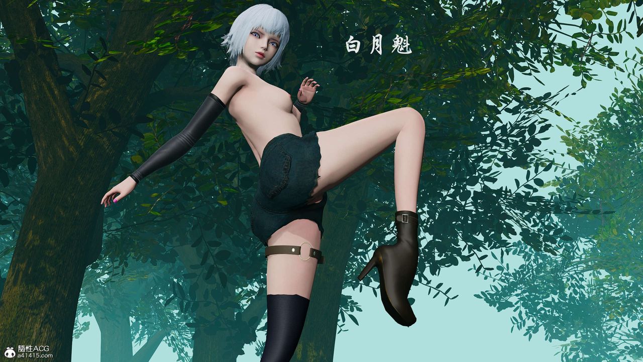 [3D]國漫世界第10話