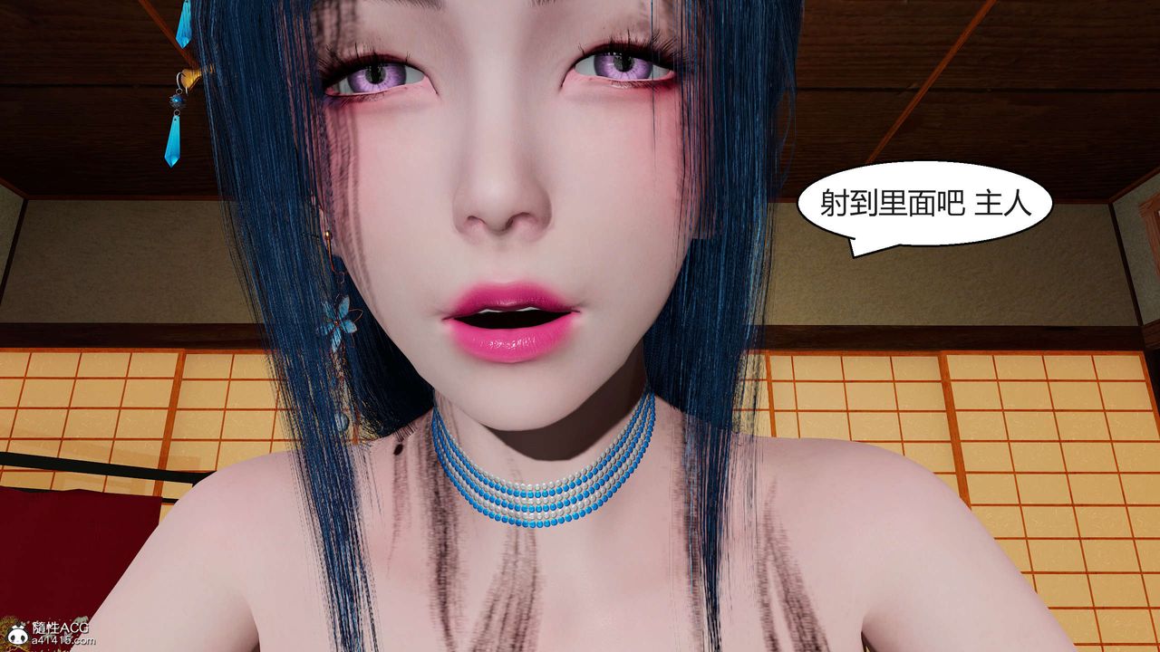 [3D]国漫世界第10话