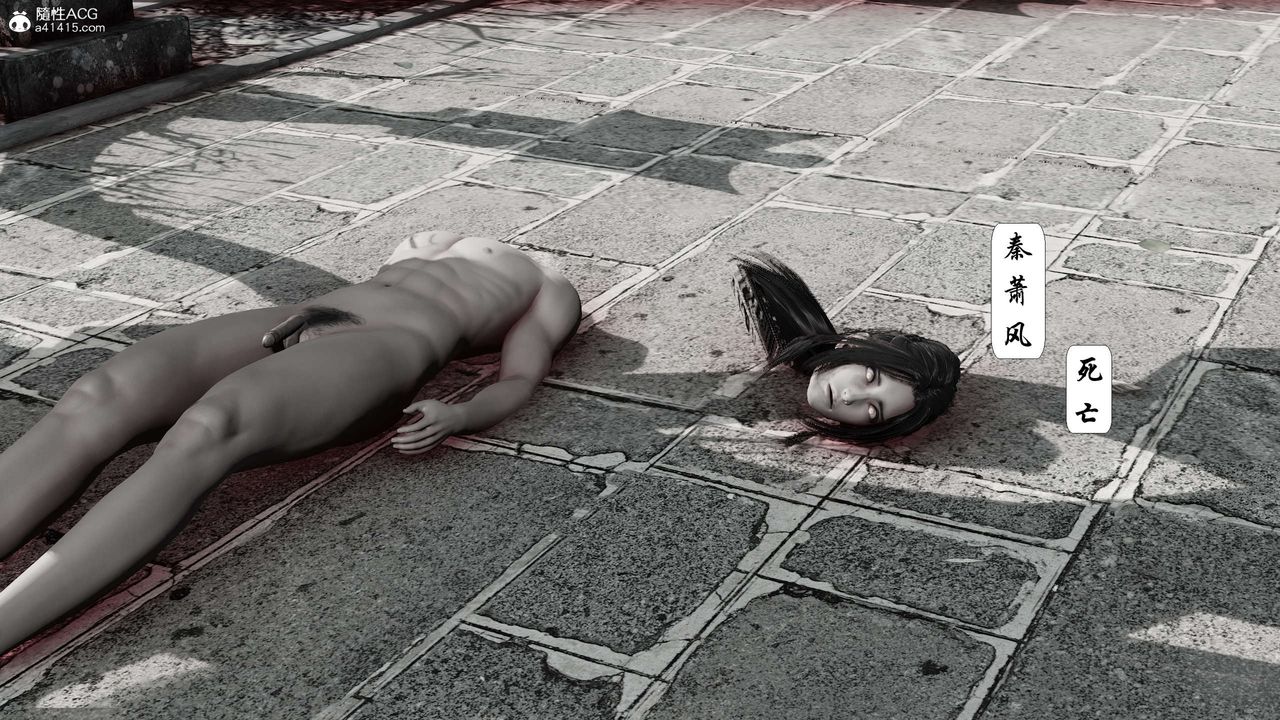 [3D]國漫世界第11話