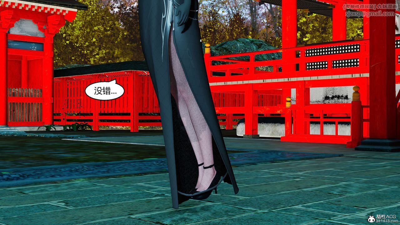 [3D]國漫世界第11話