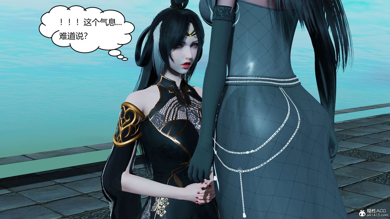 [3D]国漫世界第11话