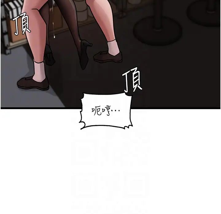 岳母為何那樣第17話-直觀抽插的體位