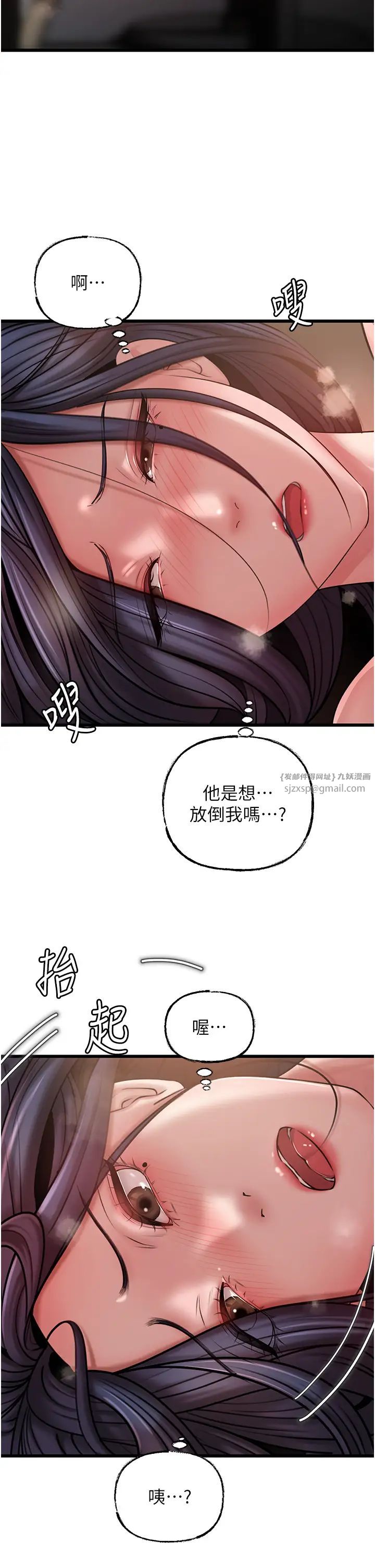 岳母為何那樣第17話-直觀抽插的體位