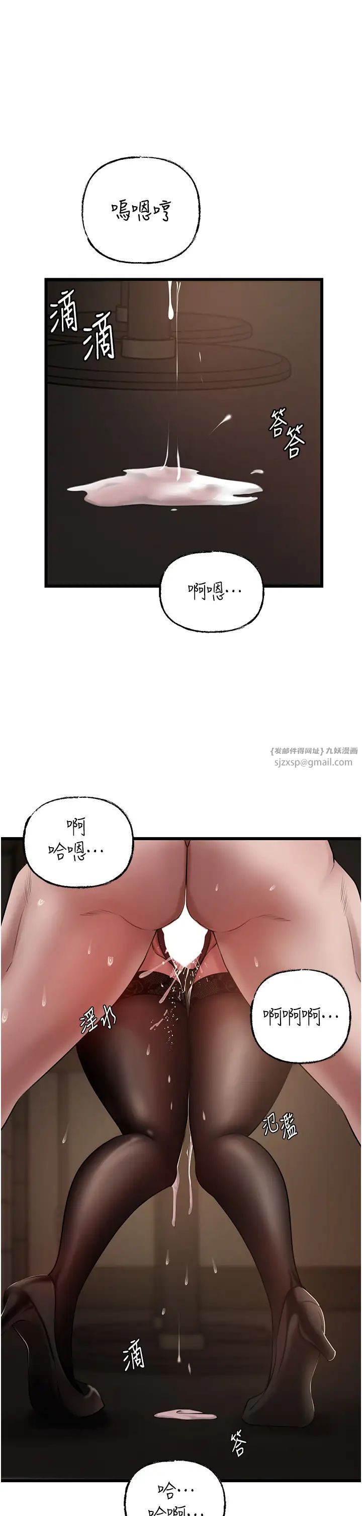 岳母为何那样第17話-直觀抽插的體位