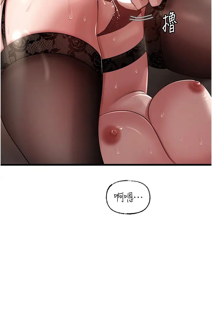 岳母為何那樣第17話-直觀抽插的體位