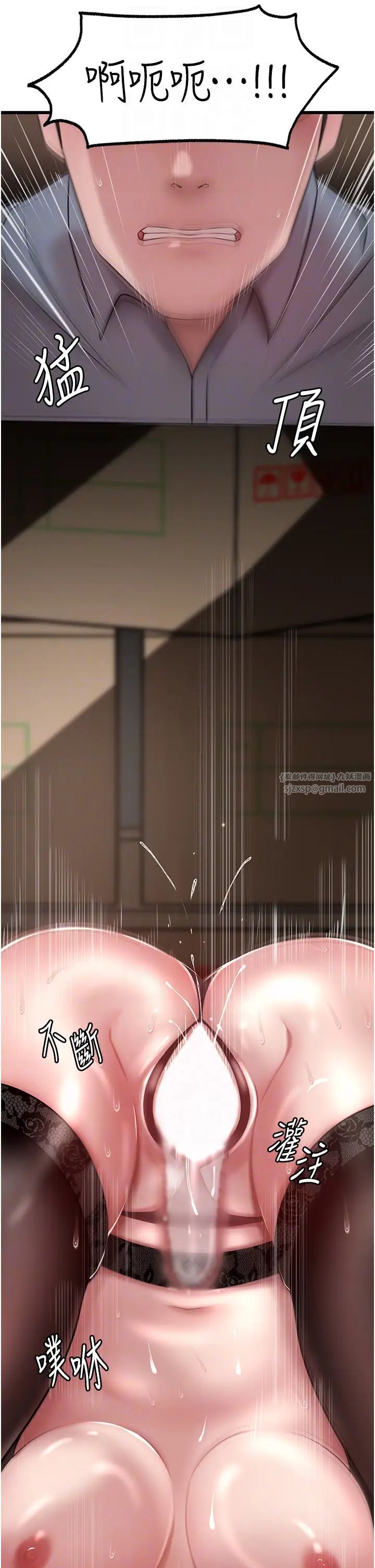 岳母為何那樣第17話-直觀抽插的體位